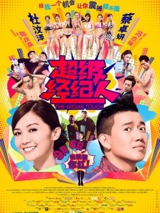 Npxvip-在电脑桌上[10P 2V/845MB]